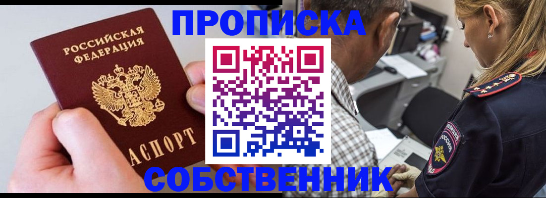 регистрация для дет. сада в Качканаре