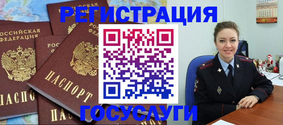 прописка поиск в Качканаре