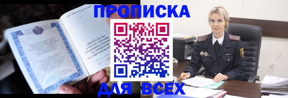 регистрация для дет. сада в Качканаре