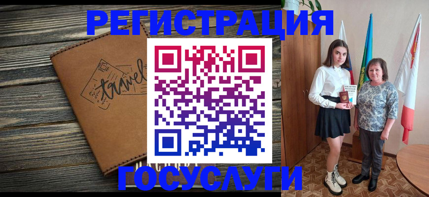 прописка иностранных граждан в Качканаре