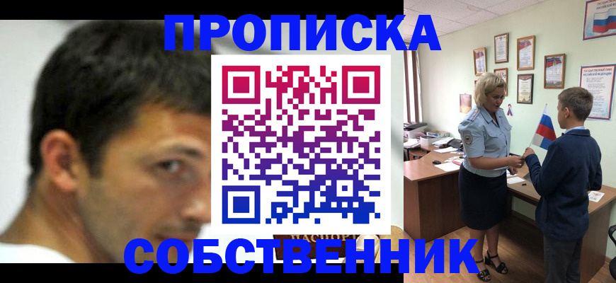 регистрация в Качканаре