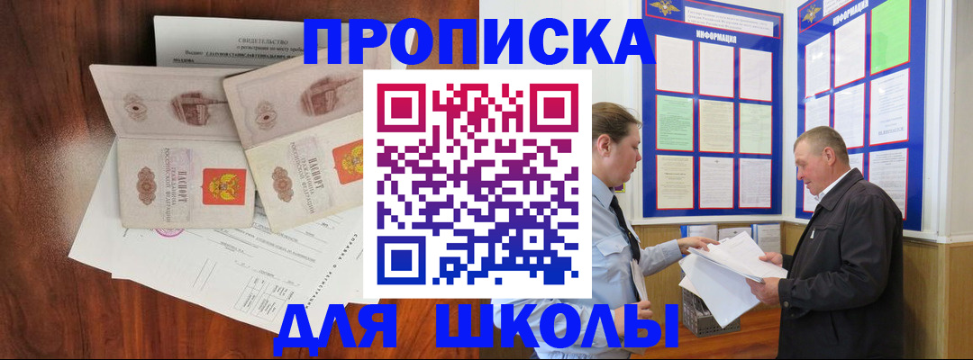 форма 3 в Качканаре